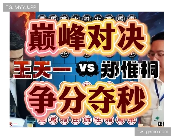 激战升级：足球豪门巅峰对决，谁将强势突围展现超强竞争力？